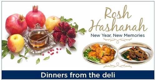 rosh hashanah basic dinner
